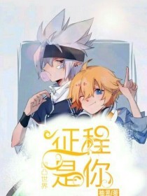 蜜芽永久不失联